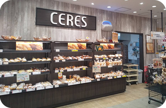 セレスベーカリー 寄居店