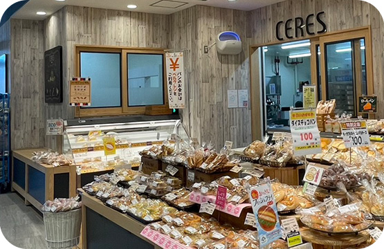 セレスベーカリー 寄居店
