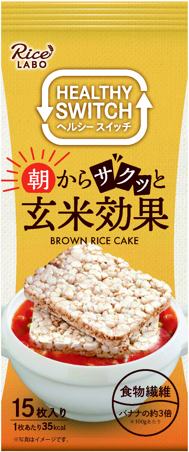 朝からサクッと玄米効果